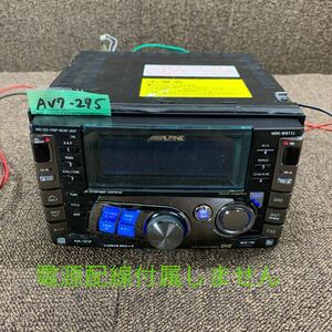 AV7-275 激安 カーステレオ ALPINE MDA-W977J H10718311C CD MD FM/AM プレーヤー レシーバー 本体のみ 簡易動作確認済み 中古現状品