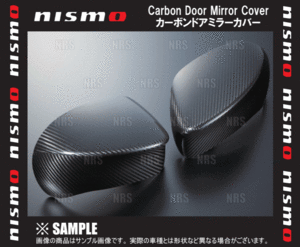 NISMO ニスモ カーボンドアミラーカバー　エルグランド　E52/TE52/TNE52/PE52/PNE52 (9637S-RN2E0