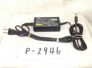 P-2946 NEC 製 ADP-50MB 仕様 19V 2.64A ノートPC用ACアダプター 即決品