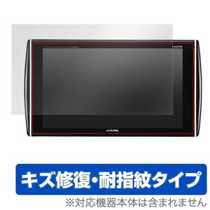 10.1型WVGA リアビジョン PKH-M1000SV 用 液晶保護フィルム OverLay Magic for アルパイン 10.1型WVGA リアビジョン PKH-M1000SV キズ修復