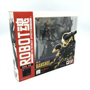 【中古】未開封)バンダイ ROBOT魂 SIDE MS バンシィ/機動戦士ガンダムUC[240006532333]