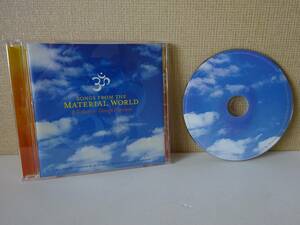 used CD / SONGS FROM THE MATERIAL WORLD トッド・ラングレン、デイヴ・デイヴィス、他 A Tribute to GEORGE HARRISON ジョージ・ハリスン