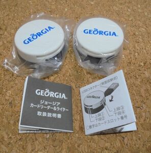 GEORGIA　カードリーダー＆ライター　2個セット　対応メディア（SDカード/MicroSD/メモリースティック/メモリースティックマイクロ）