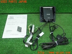 3UPJ=22360503]レヴォーグ(VN5)純正ビルトイン H0015VC230 DIU-B140 2.0 ETC車載器 中古