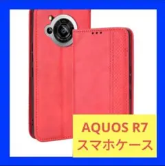 AQUOS R7 スマホケース 手帳型 カバー 高級PU レザー 全面保護