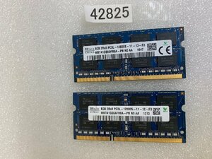 SK HYNIX PC3L-12800S 8GB 2枚組 1セット 16GB DDR3 ノートパソコン用メモリ 204ピン ECC無し DDR3L-1600 8GB 2枚で 16GB DD