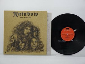 Rainbow(レインボー)「Long Live Rock 