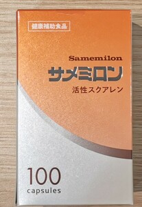 サメミロン　300粒　10粒×30シート