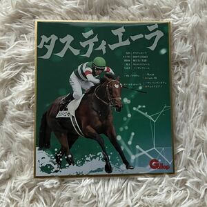 JRA トレーディング ミニ色紙 タスティエーラ Gallop ランダム