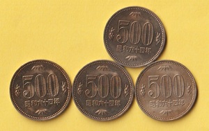 ☆500円白銅貨《昭和64年》　4枚　　美品－