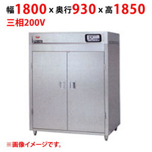 業務用/新品 マルゼン 食器消毒保管庫 MSH40-42WE 幅1800×奥行930×高さ1850(mm) 三相200V 送料別途見積