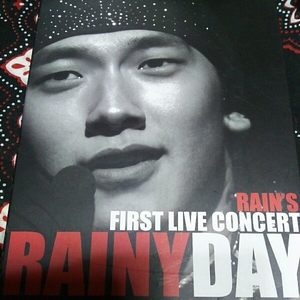 ピ(RAIN)/RAIN