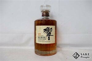 ◇1円～ サントリー 響 17年 700ml 43% ウィスキー ジャパニーズ