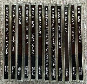 洋楽CD12枚セット　日本国内盤　まとめて ポールモーリア　ビリー・ヴォーン他