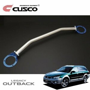 CUSCO クスコ OSタワーバー フロント アウトバック BPE 2003/10～2009/05 4WD