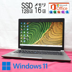 ★完動品 高性能4世代i5！SSD128GB メモリ16GB★R634/L Core i5-4200U Webカメラ Win11 MS Office2019 Home&Business ノートPC★P80852