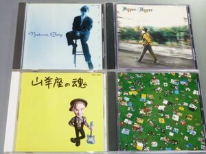 CD 伊藤銀次 アルバム4枚セット NATURE BOY/HYPER/HYPER/山羊座の魂/LOVE PARADE