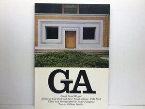 GA Global Architecture #25 フランク・ロイド・ライト オークパークとリヴァーフォレストの住宅