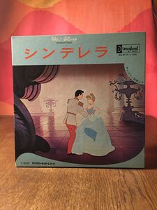 シンデレラディズニーランドアニメレコード映画1970年/夢はひそかに/ビビデバビデブー33rpm