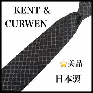 【KENT＆CURWEN】ネクタイ　ひし形模様　ダークグレー　メンズ