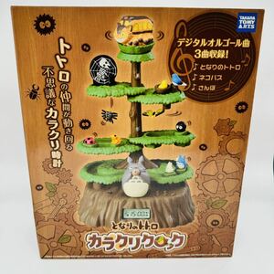 【☆未使用☆】希少 となりのトトロ カラクリクロック 置き時計 ジブリ かわいい インテリア コレクション ghibli Totoro