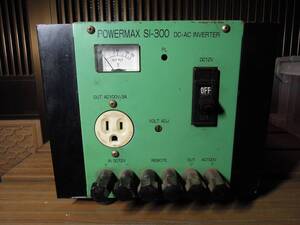 POWERMAX SI-300 DC-AC インバーター (DC12V⇒AC100V) Denki Kogyo 中古 No.1