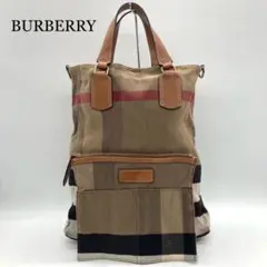 BURBERRY トートバッグ ポーチ ノバチェック ブラウン リネン