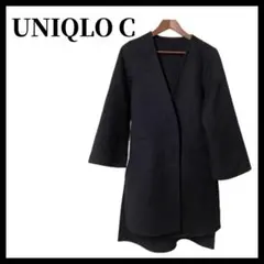 美品 UNIQLO C ユニクロ ガウン コート アウター S