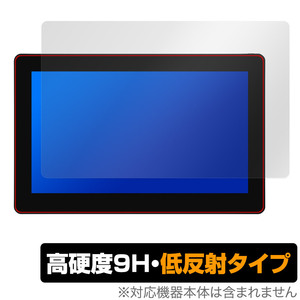 HUION Kamvas Pro 16 Plus / 16 4K 保護 フィルム OverLay 9H Plus for フイオン ペンディスプレイ 9H 高硬度 アンチグレア 反射防止