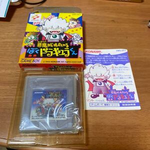 【ゲームボーイ　GB】悪魔城すぺしゃるぼくドラキュラくん　コナミ　KONAMI アクションゲーム　説明書あり　名作　レトロゲーム