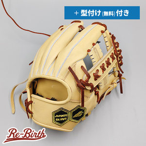 【新品 (高校野球対応)】 ジュンケイ 硬式グローブ / 内野手用 無料型付け (junkei グラブ)[NE765]