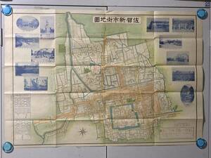 昭和2年 佐賀新市街地図 1:7500★駸々堂旅行案内部発行