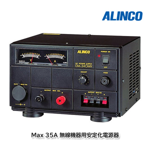 ALINCO DM-340MV Max 35A 無線機器用安定化電源器