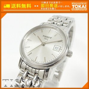 FR35■ [送料無料/ジャンク品] TISSOT ティソ クォーツ腕時計 T825/925 ホワイト×シルバー ※不動品