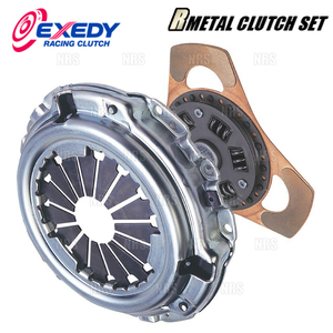 EXEDY エクセディ R METAL Rメタル クラッチセット インテグラ type-R DC2/DB8 B18C (HK04A