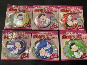 き 新品 おそ松さん 一松 カラ松 十四松 トド松 チョロ松 おそ松くん 缶バッジ 6点セットセブンイレブン限定