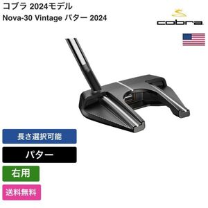 ★新品★送料無料★ コブラ Cobra Nova-30 Vintage パター 2024 右用