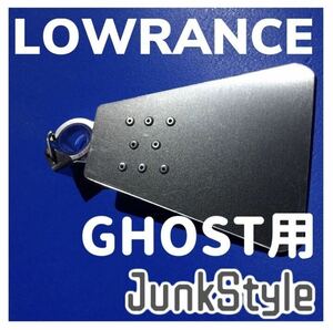 【送料無料/JunkStyle】キャビテーションプレート ローランス　ゴースト用　LOWRANCE GHOST