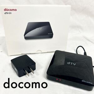 SKAY38▲ docomo dTV 本体とコードのみ ブラック 通電確認済み