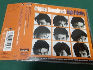 サントラ◆『ハイ・フィデリティ　High Fidelity』日本盤CDユーズド品