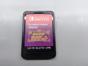 ソフトのみ　ニンテンドースイッチ ポケットモンスター バイオレット