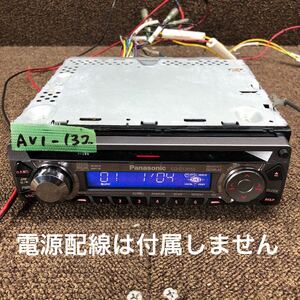 AV1-132 激安 カーステレオ Panasonic CQ-C1301D 1103578 CDプレーヤー FM/AM オーディオ 本体のみ 簡易動作確認済み 中古現状品