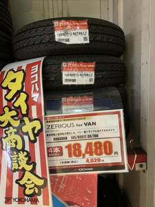 【日本製★2023★軽トラ用★1本価格★4本14400円★低燃費低摩耗】145/80R12 80/78NLT 出光昭和シェルZERIOUSタイヤ for VAN 145R12 6PR