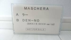 MASCHERA ラー DEN-NO