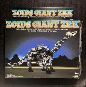 【未組立】ZOIDS GIANT ZRK ゾイド　海外版 ビガザウロ