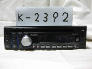 K-2392　Clarion　クラリオン　DXZ385USB PA-3072A　MP3 フロント USB AUX　1Dサイズ　CDデッキ　故障品