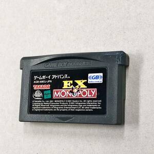 即決！GBA「EXモノポリー：EX MONOPOLY 任天堂　ゲームボーイアドバンス 」送料込！