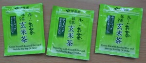 ティーバッグ おーいお茶 Oi Ocha 玄米茶 抹茶入り 伊藤園 3袋 外箱無し 新品