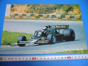 【当時物】 F1　1976　ロータス77 JPS Mk.2 #6 M. アンドレッティ B5 スーパーカーカード ★ LOTUS マーク2 /送料120円