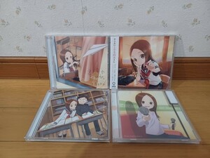 からかい上手の高木さん CD4枚セット 